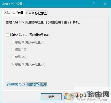 win10ϵyӿϾWٶȵķ