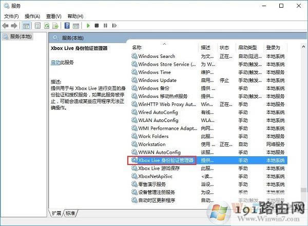 win10ϵyFxboxʧνQ