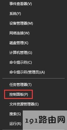 Win10ϵyβ鿴P]135˿