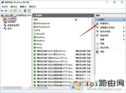 Win10ϵyβ鿴P]135˿