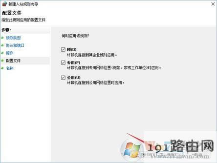 Win10ϵyβ鿴P]135˿