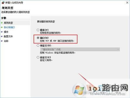 Win10ϵyβ鿴P]135˿