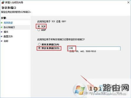 Win10ϵyβ鿴P]135˿ڣ