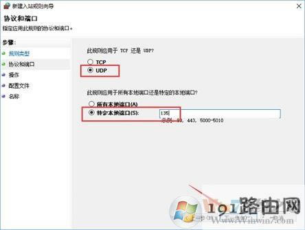 Win10ϵyβ鿴P]135˿