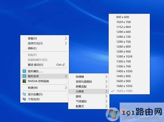 Win10HֱcO÷ֱʲһôQ