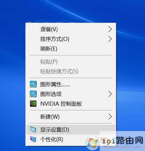 Win10HֱcO÷ֱʲһôQ