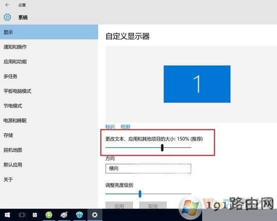 Win10HֱcO÷ֱʲһôQ