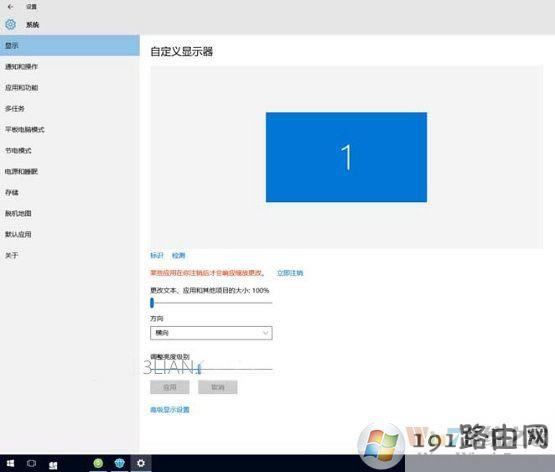 Win10HֱcO÷ֱʲһôQ