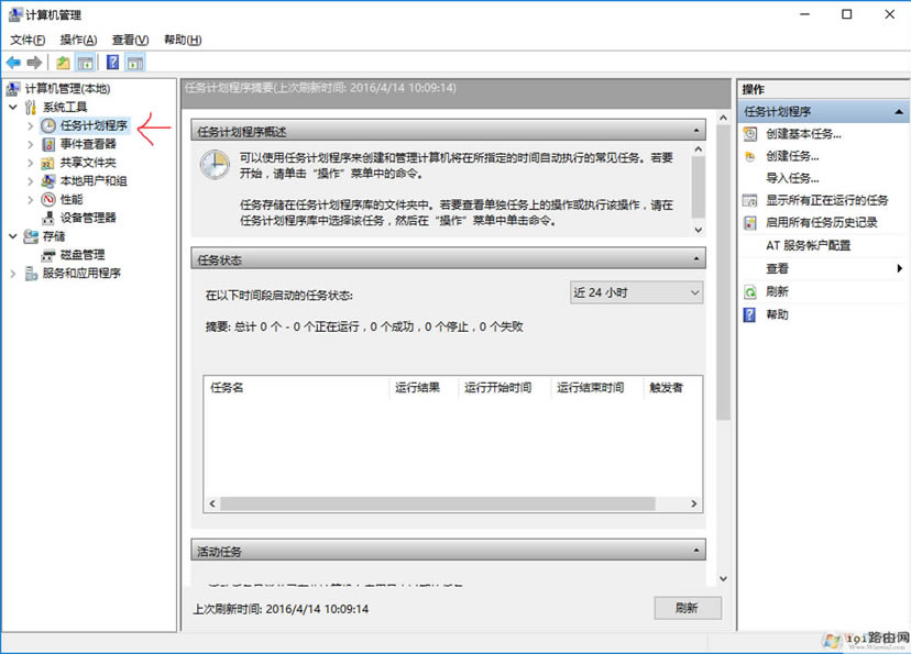 QQ؈D20160414100933.png