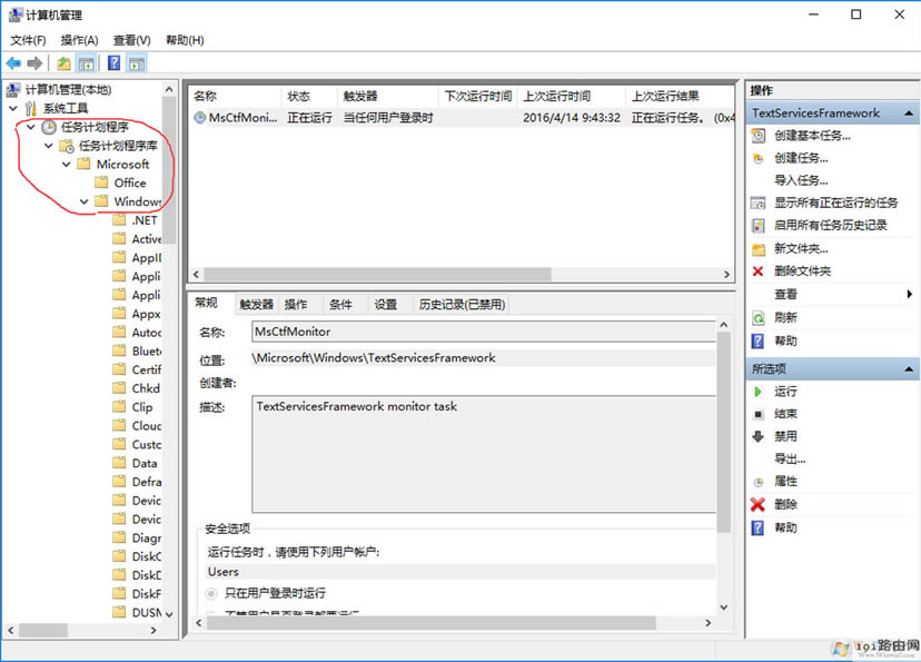 QQ؈D20160414101134.png