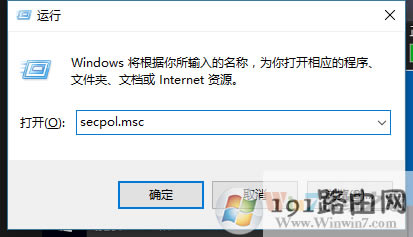 secpol.png