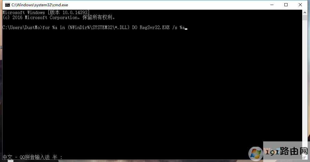 cmd-dllע.png