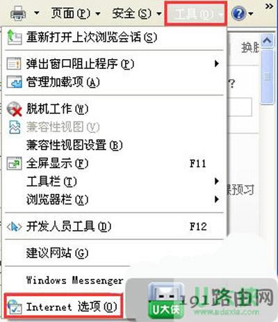 ꮅ We`Q