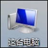 Win8PӛIP`