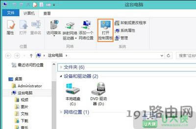 Win8PӛIP`ôk