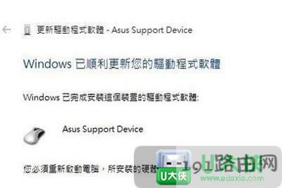 Win10PӛX|岻