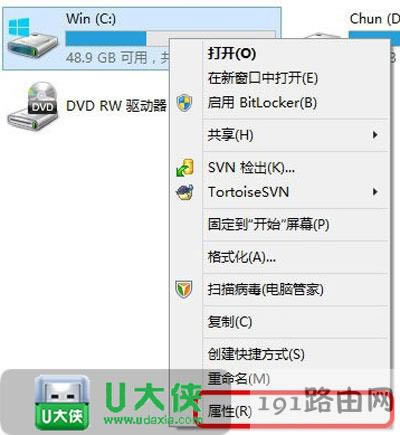 Win8.1hwindows.oldļAķ