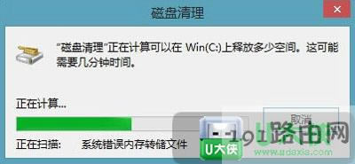 Win8.1ϵyhwindows.old
