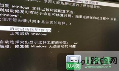Win7ϵye`ޏôP]