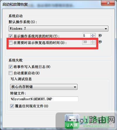 Win7ϵye`ޏôP]
