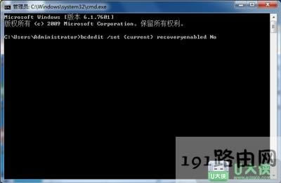 Win7ϵye`ޏôP]