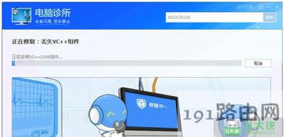 Win7ϵyļmsvcr100.dllGʧôk