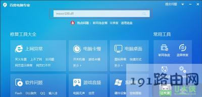 Win7ϵyļmsvcr100.dllGʧôk