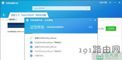 Win7ϵyļmsvcr100.dllGʧôk