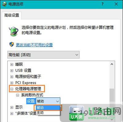 Win10ϵyO{CPULD