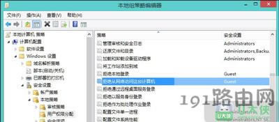 Win8ϵyLӋCʾ]ЙLWjYԴ