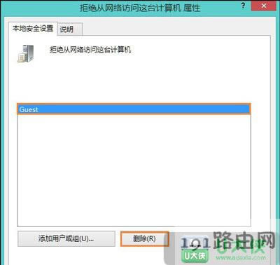 Win8ϵyLӋCʾ]ЙLWjYԴ