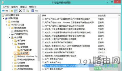 Win8ϵyLӋCʾ]ЙLWjYԴ