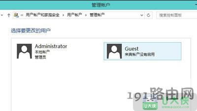 Win8ϵyLӋCʾ]ЙLWjYԴ