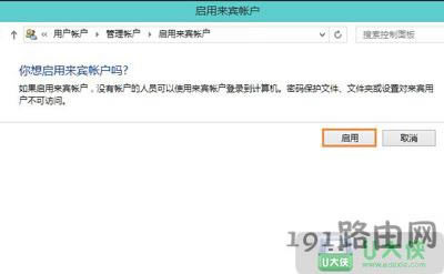 Win8ϵyLӋCʾ]ЙLWjYԴ