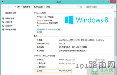 Win8ϵyLӋCʾ]ЙLWjYԴ