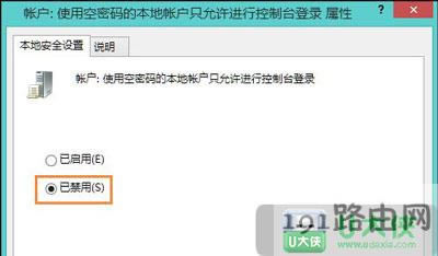 Win8ϵyLӋCʾ]ЙLWjYԴ