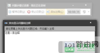Win7ϵyԎܛʹ