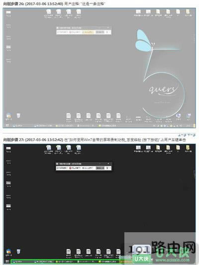 Win7ϵyԎܛʹ