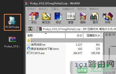 Win7ϵy߼ʧνQ