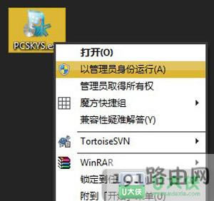 Win7ϵy߼ʧνQ