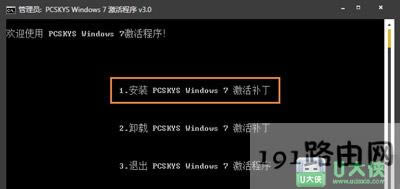 Win7ϵy߼ʧνQ