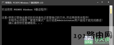 Win7ϵy߼ʧνQ