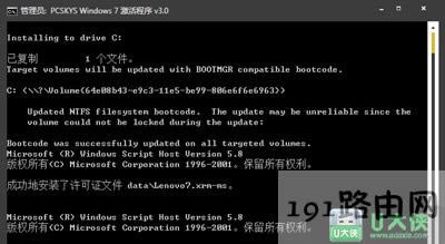 Win7ϵy߼ʧνQ