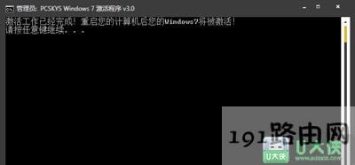 Win7ϵy߼ʧνQ