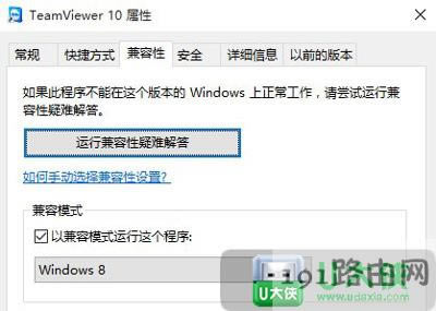 Win10Xģʽδ_