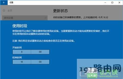 Win10ϵyԄӸºԼ؆ôP]