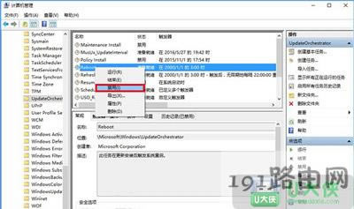 Win10ϵyԄӸºԼ؆ôP]