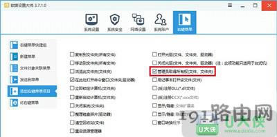 Win10ϵyԄӸºԼ؆ôP]