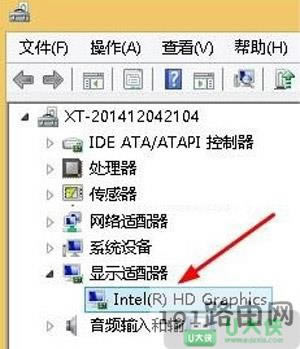 Win8ʾtgfxTray Moduleֹͣ