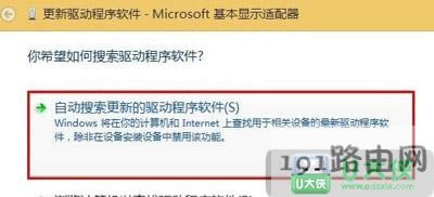 Win8ʾtgfxTray Moduleֹͣ